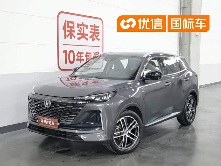 CS55PLUS 2022 Model 1.5T DCT Version
