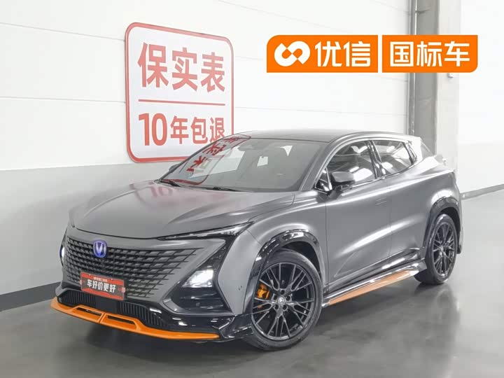 Changan UNI-T 2023 2nd Generation 1.5T Sport Flagship Edition
