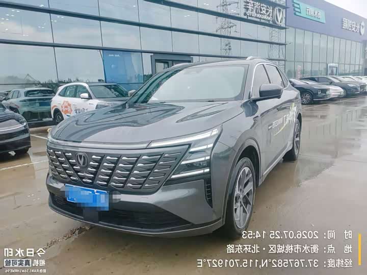 CS75PLUS 2025 Model 1.5T Flagship Version
