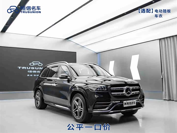 Mercedes-Benz GLS 2021 model facelift GLS 450 4MATIC luxury model
