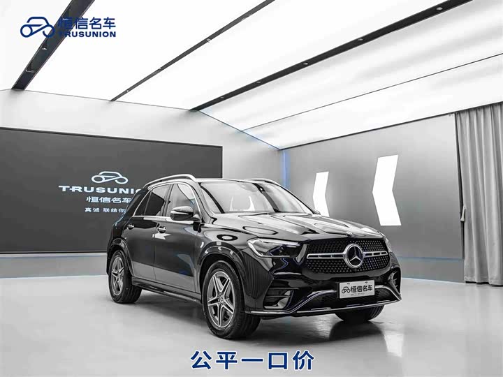 Mercedes-Benz GLE (imported) 2024 model GLE 450 4MATIC fashionable model
