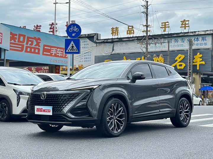UNI-T 2022 Model 1.5T Premium Version