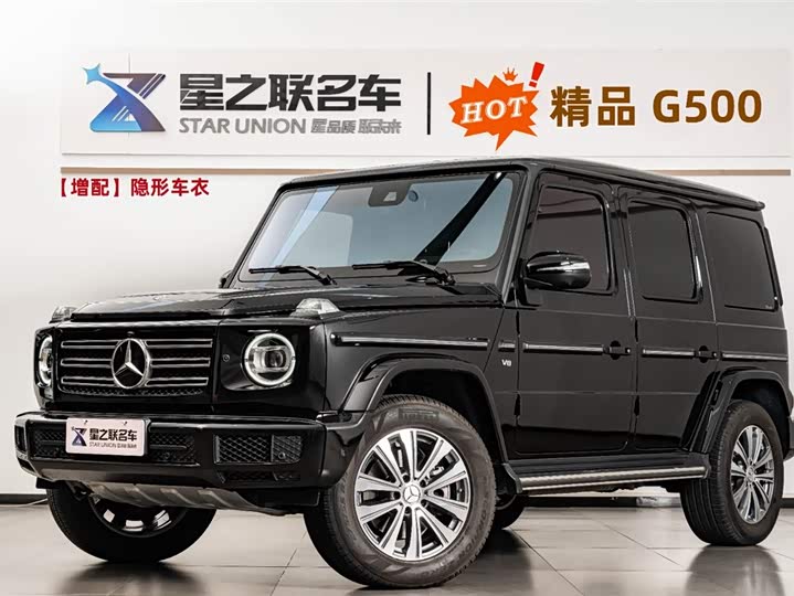 2024 Mercedes-Benz G-Class 2024 G 500
