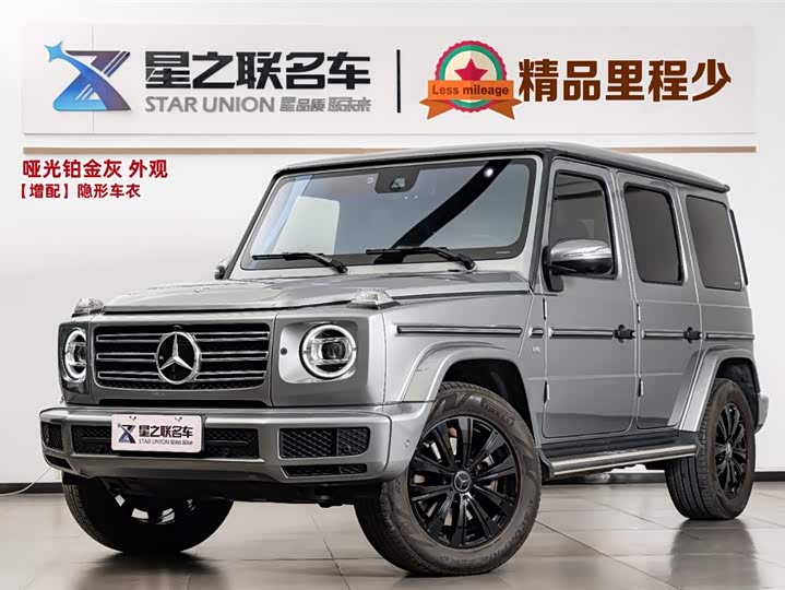 2022 Mercedes-Benz G-Class 2022 G 500