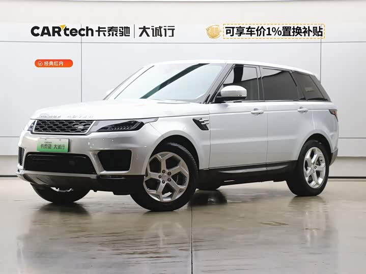 Range Rover Sport New Energy 2021 Model P400e SE