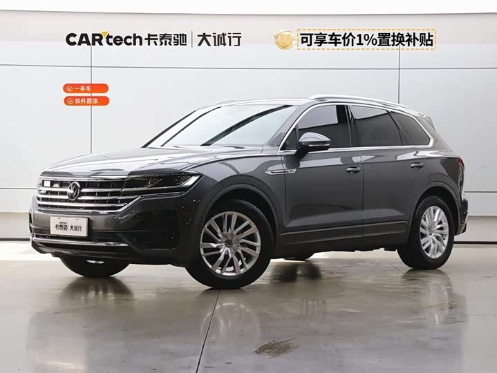 Touareg 2021 model 2.0TSI Ruishang version