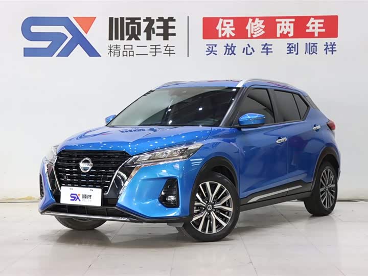 2023 Jingke 2022 1.5L CVT XV TOP flagship version