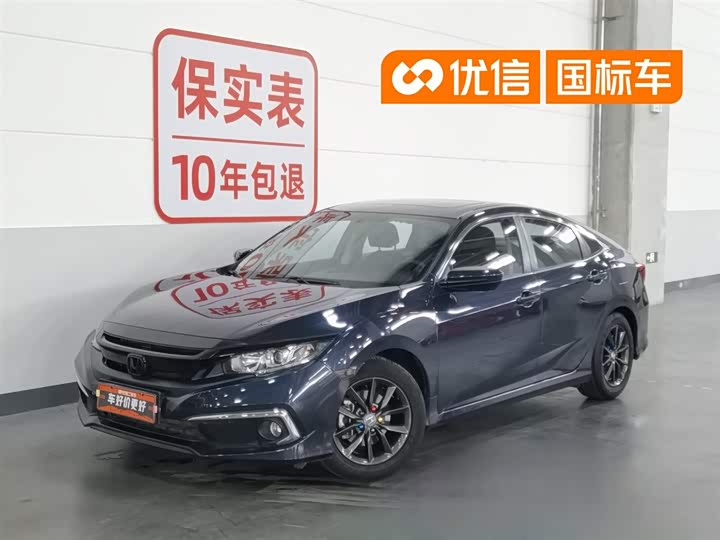 2021 Civic 2019 220TURBO CVT Dynamic Edition National VI