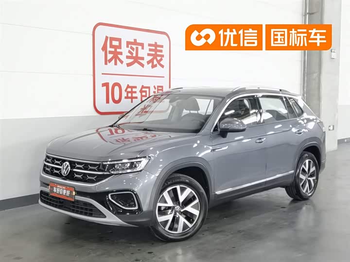 2024 Tanyue 2024 300TSI 2WD Luxury Plus Advanced Edition