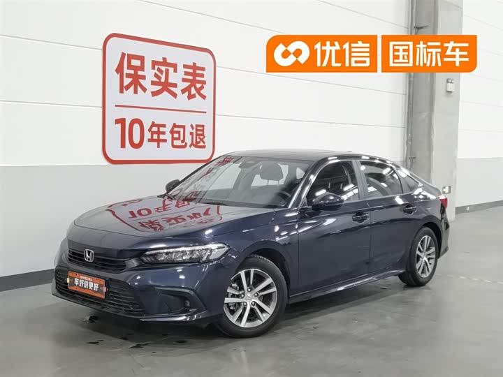 2024 Civic 2022 240TURBO CVT Dynamic Edition