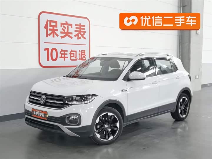 2021 Tanying 2021 1.5L Automatic Yuezhi Connected Edition