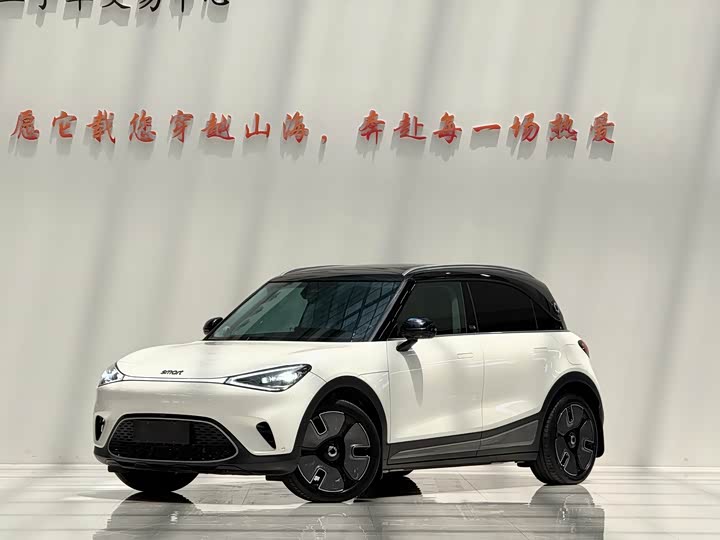 smart#1 2022 Model Premium Edition