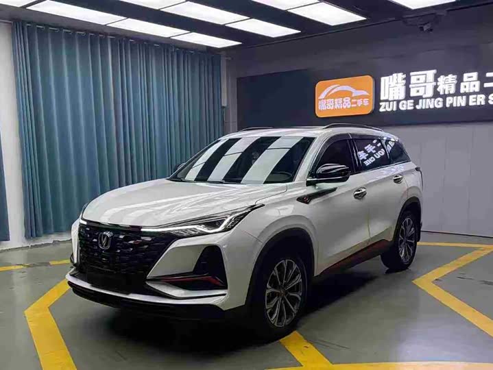 CS75PLUS 2020 Model 2.0T Version