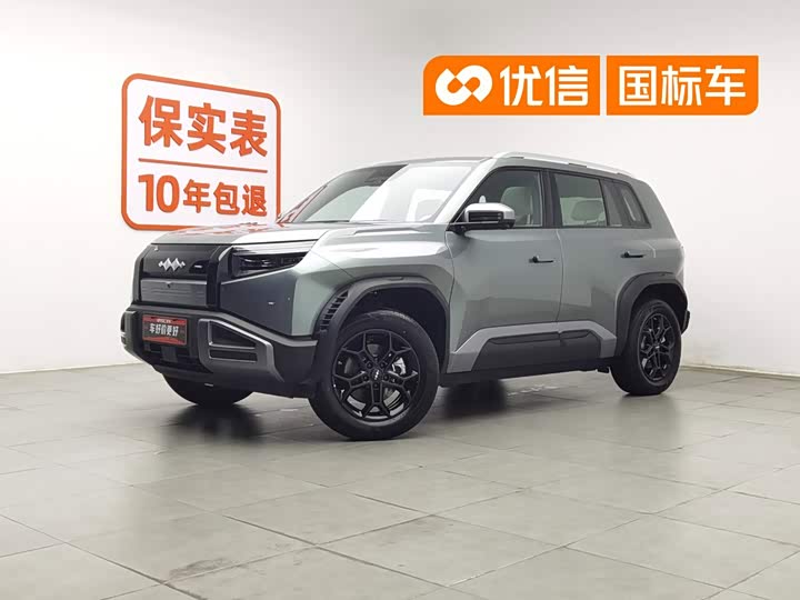 3 2025 Model 501KM Pro Edition
