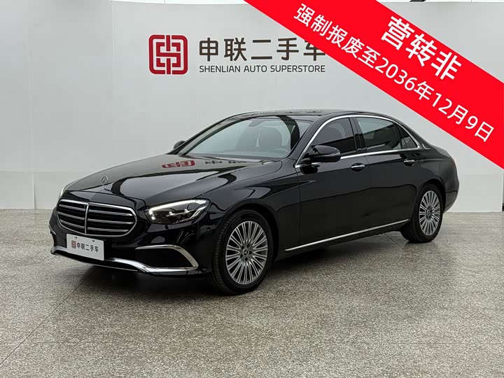 Mercedes-Benz E-Class 2021 facelift E 300 L luxury model