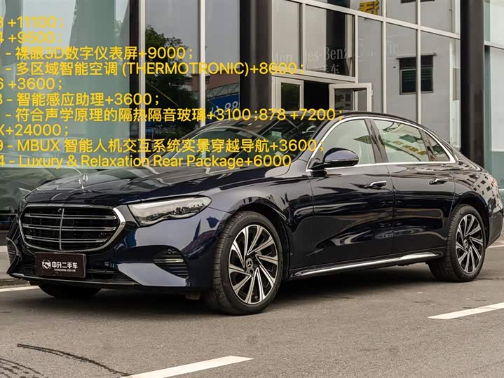 2023 Mercedes-Benz E-Class 2024 E 300 L Luxury Model