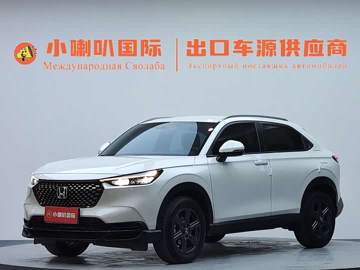 2023 Honda XR-V 2023 1.5L CVT thermal version