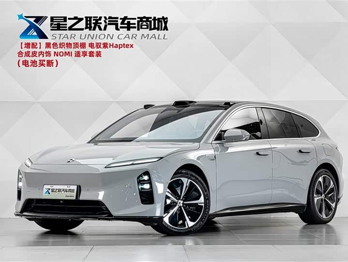 NIO ET5T 2025 75kWh Touring