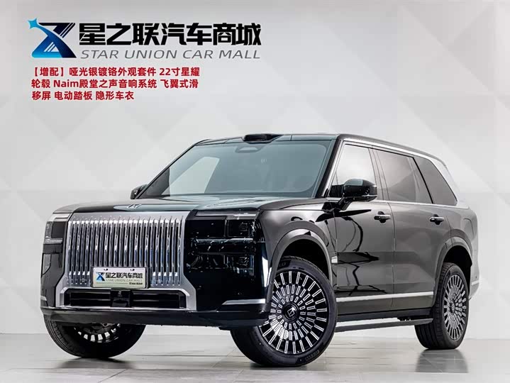 Zeekr 9X 2025 Max version 55kWh