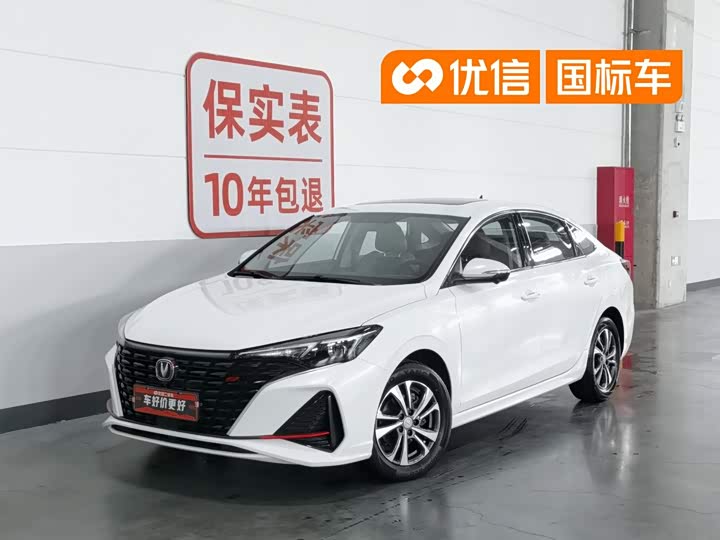 EADO 2022 PLUS Blue Whale NE 1.4T GDI DCT Premium Edition