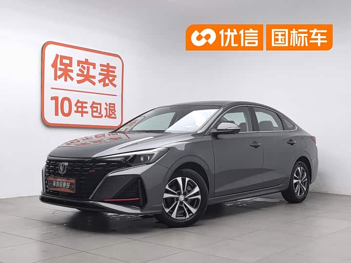 EADO 2022 PLUS Blue Whale NE 1.4T GDI DCT Premium Edition