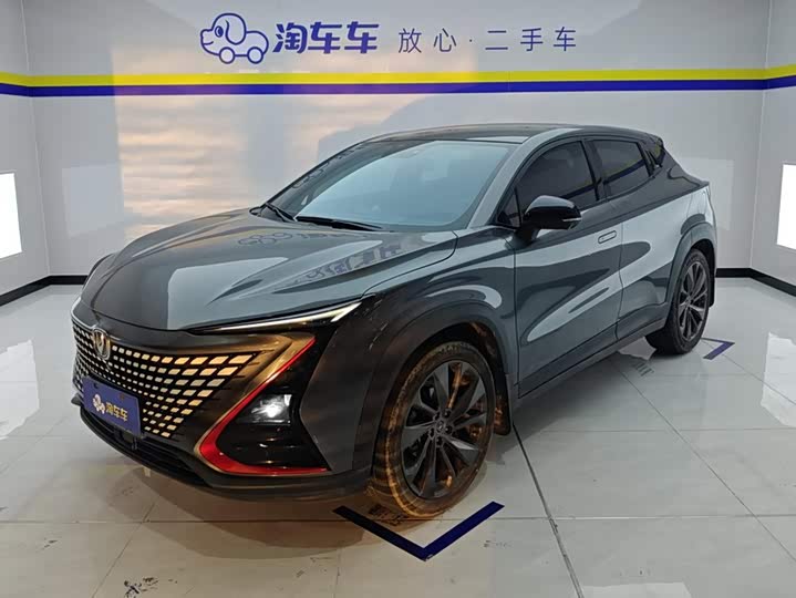 Changan UNI-T 2020 1.5T premium model