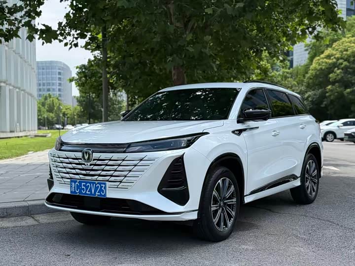 Changan CS75 Plus 2024 3rd Gen Champion Edition 1.5T Intelligent Driving Cruise Trim