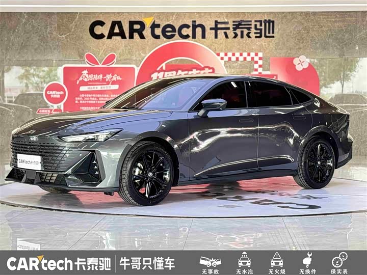 Changan UNI-V 2022 1.5T premium model