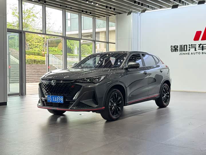Changan X5 PLUS 2025 1.5T DCT Excellent Type