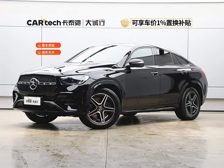 Mercedes-Benz GLE Coupe 2024 GLE 450 4MATIC Coupe SUV Fashionable 
