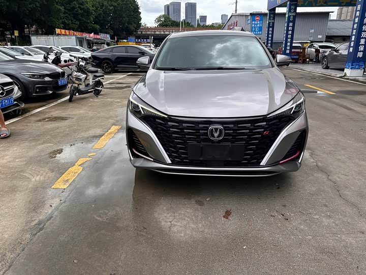 Yidong 2023 Changxiang Edition PLUS Blue Whale NE 1.4T GDI DCT Distinguished Edition