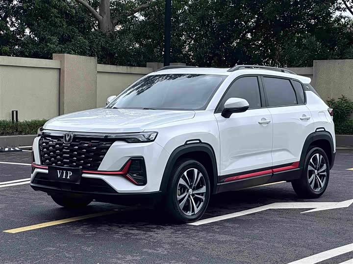 Changan CS35 PLUS 2023 Enjoy Edition 1.4T DCT Luxury