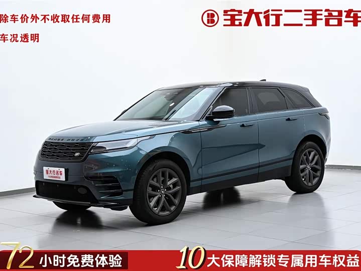 Range Rover Velar 2026 model 250PS Dynamic SE