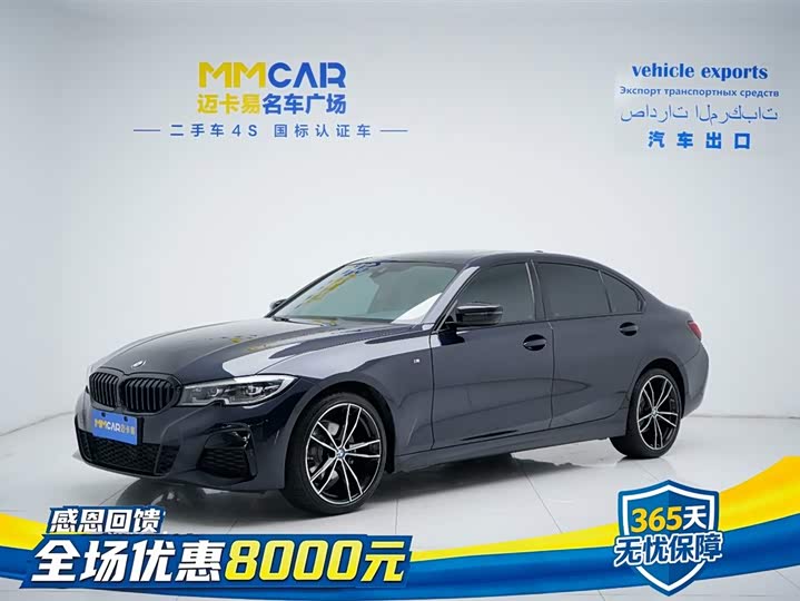 2021 BMW 3 Series 2021 325Li M Sports Night Package