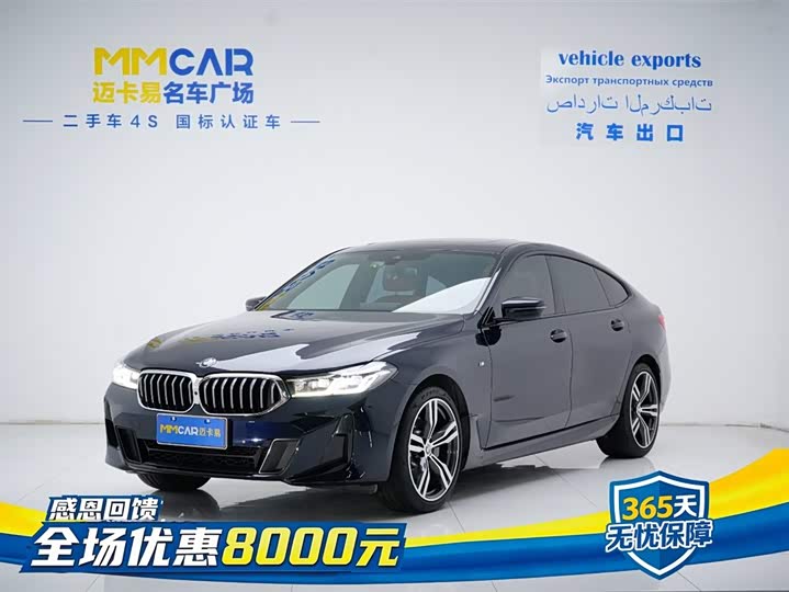 BMW 6 Series GT 2022 630i M Sports Package