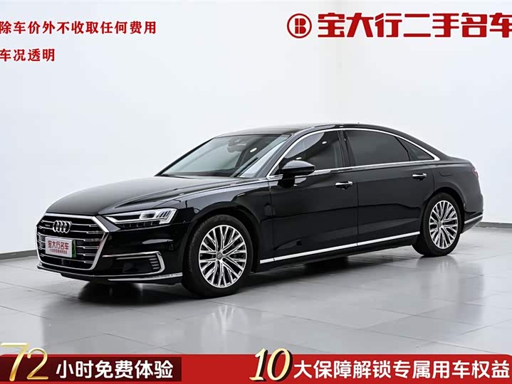 Audi A8 New Energy 2022 A8L 60 TFSIe quattro Collection Edition 