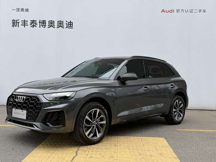 2023 Audi Q5L 2023 40T luxury and dynamic model