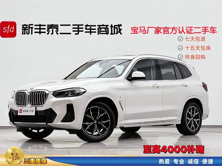 BMW X3 2022 model facelift xDrive25i M sports package