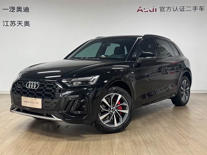 2025 Audi Q5L 2025 40 TFSI luxury and dynamic model