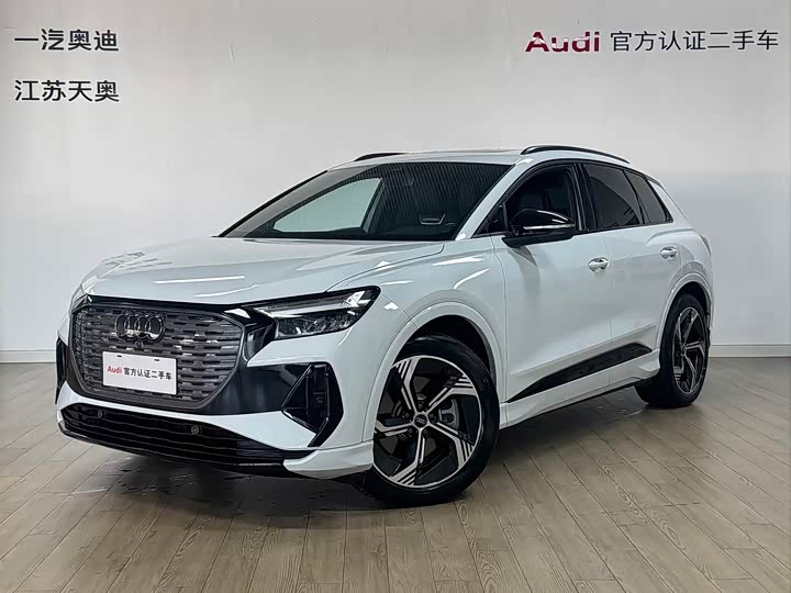 Audi Q4 e-tron 2024 50 e-tron quattro Chuangjing Yaoye Edition