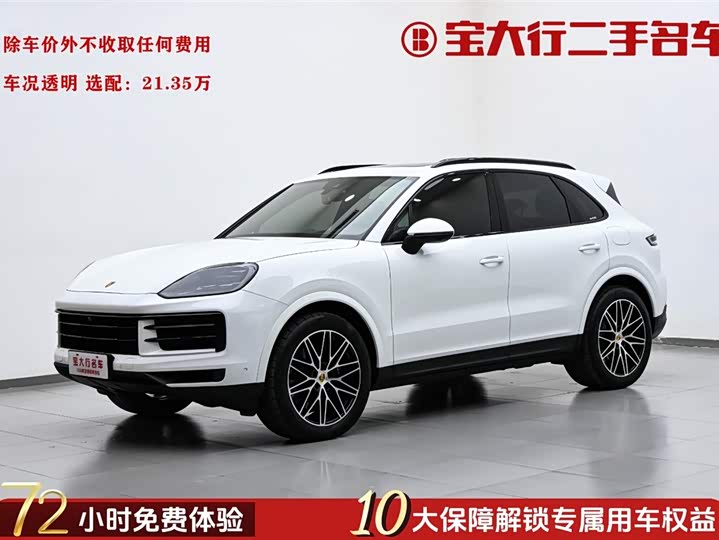 Cayenne New Energy+2024 Model+Cayenne+E-Hybrid+2.0T