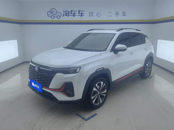 Changan CS35 PLUS 2023 Enjoy Edition 1.4T DCT Luxury