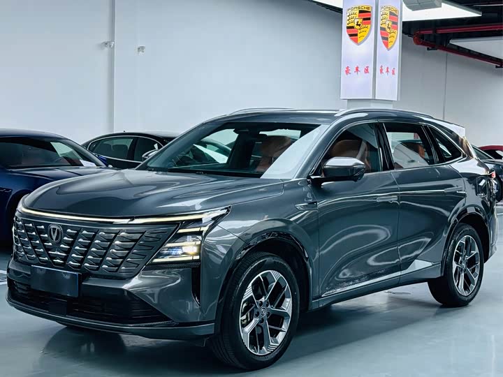 Changan CS75 PLUS 2025 Fourth Generation 1.5T New Blue Core Smart Luxury Edition