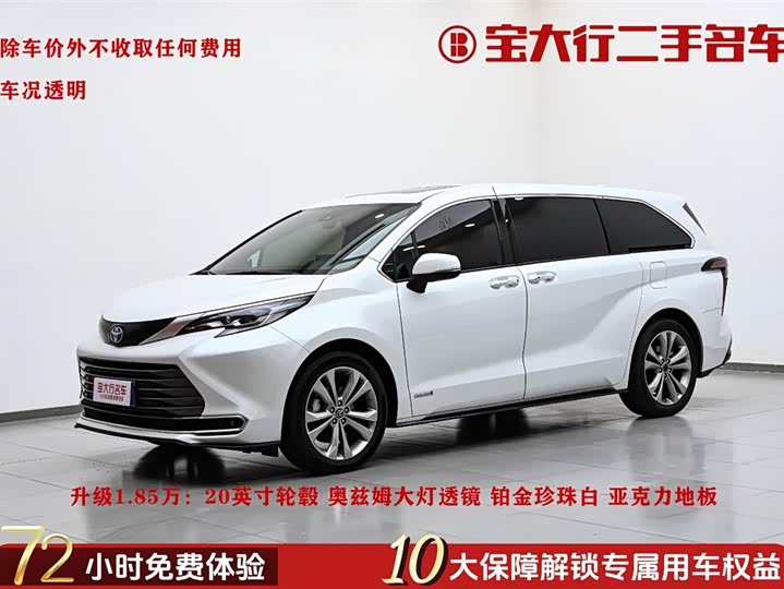 SIENNA+2021 model+2.5L hybrid+premium version
