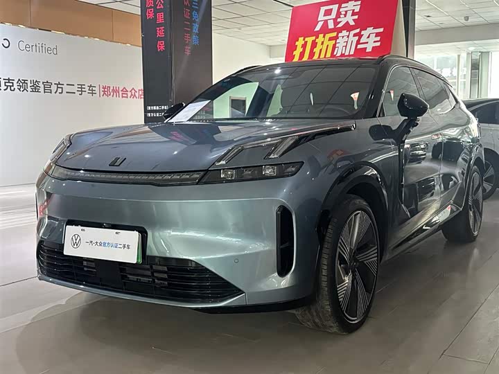 Lynk & Co 08 EM-P 2025 model 245km ultra-long battery life Halo