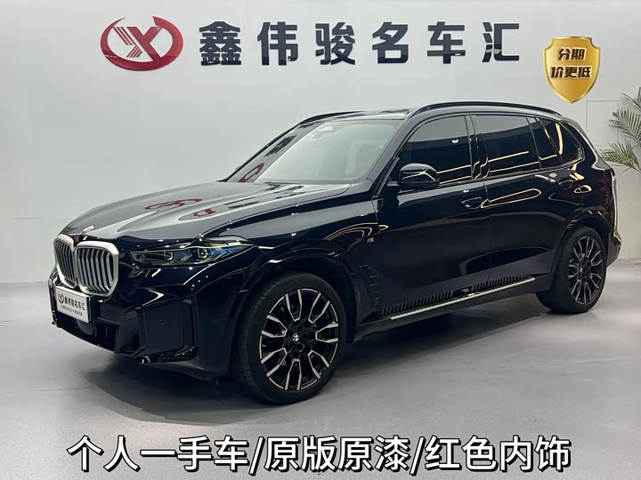 2025 BMW X5 2025 xDrive40Li M Sport Night Package