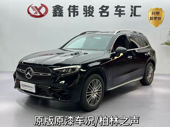 2024 Mercedes-Benz GLC 2024 GLC 300 L 4MATIC Dynamic 5-seater