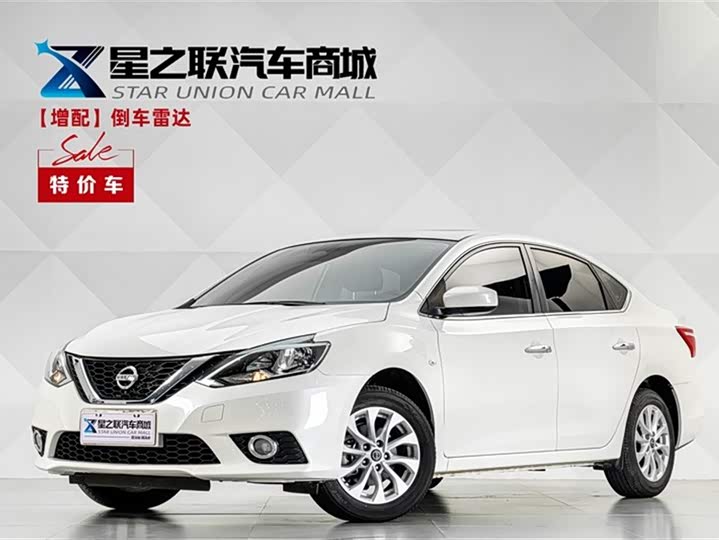 Sylphy 2021 Classic 1.6XL CVT Deluxe Edition