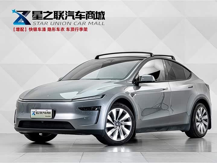 Model Y 2025 long-range all-wheel drive version
