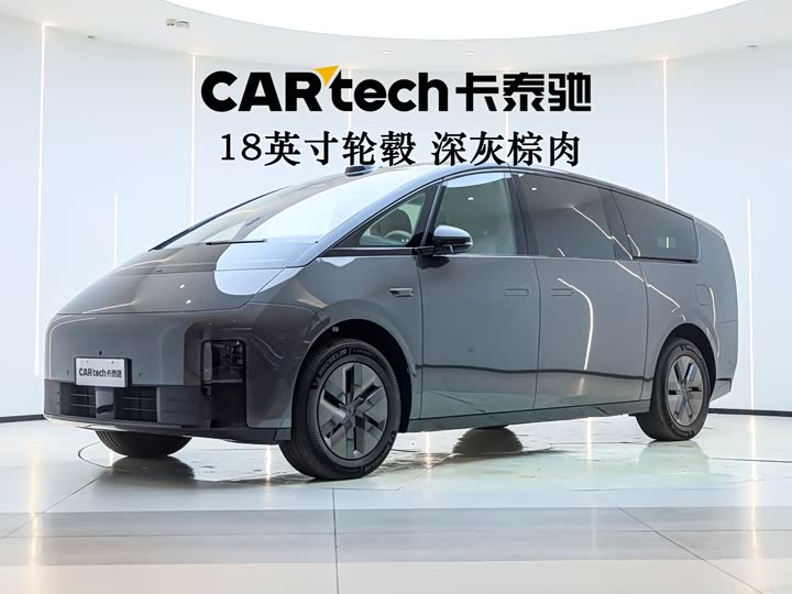 Ideal MEGA 2025 Ultra smart refresh version
